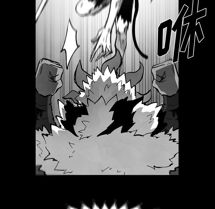 《Nine Fantasy》67 第25页