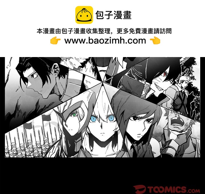 《Nine Fantasy》67 第2页