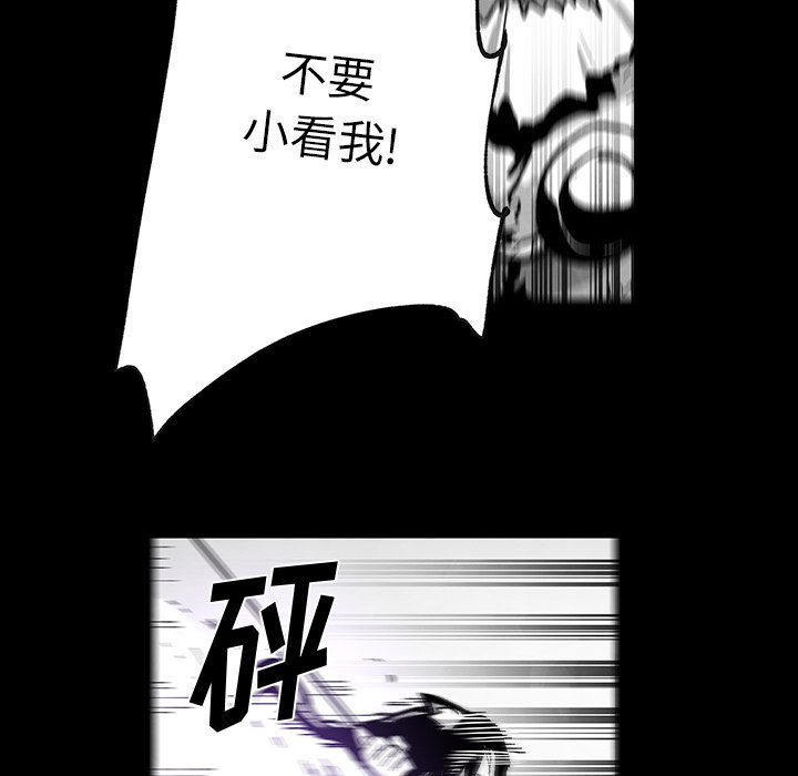 《Nine Fantasy》67 第30页
