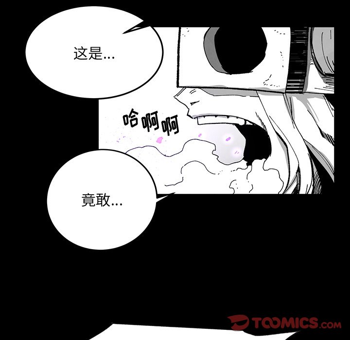 《Nine Fantasy》67 第32页