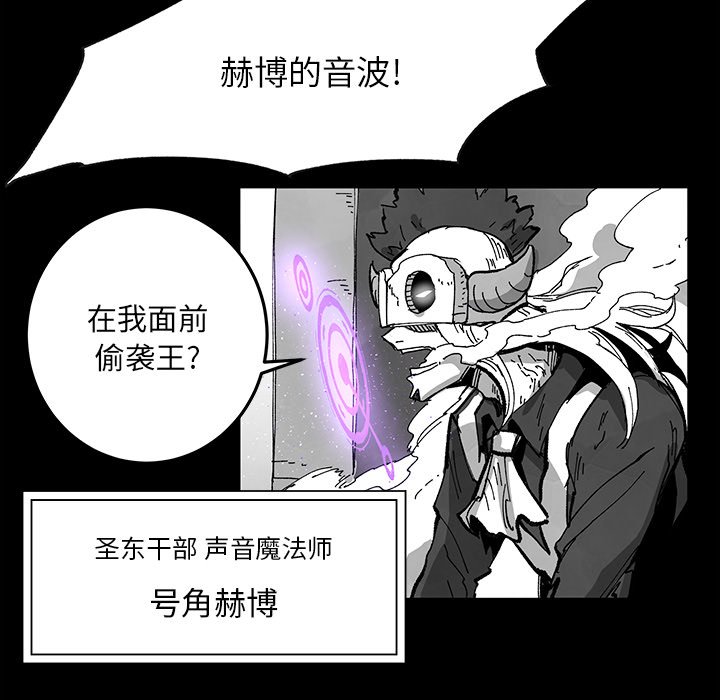 《Nine Fantasy》67 第33页
