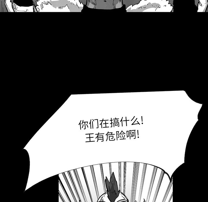《Nine Fantasy》67 第35页