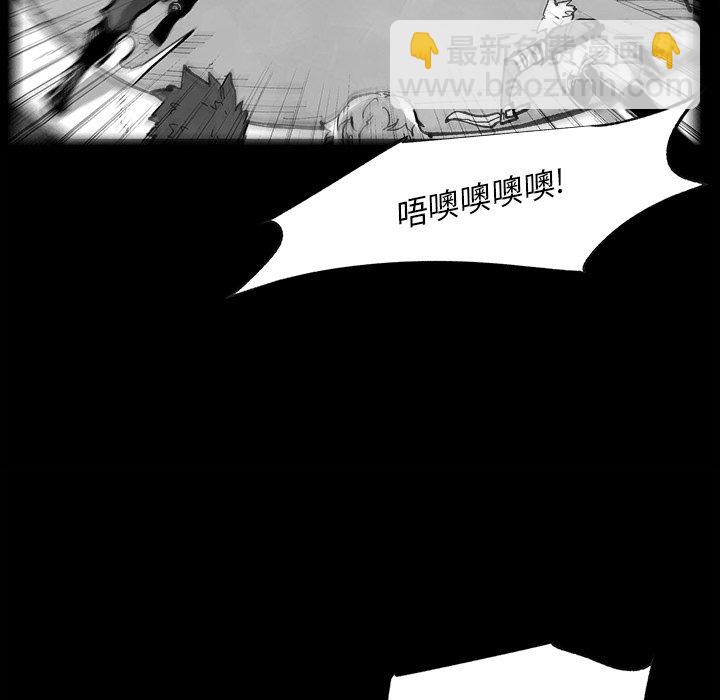 《Nine Fantasy》67 第40页