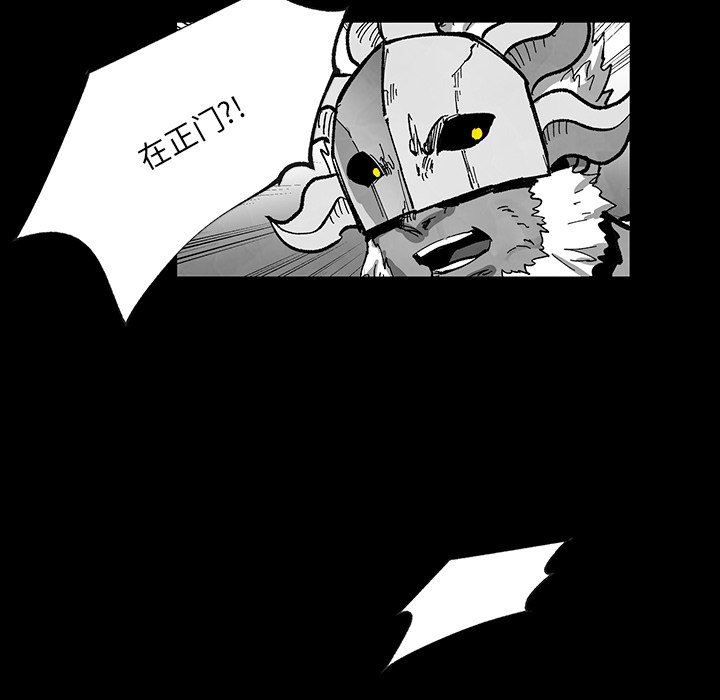 《Nine Fantasy》67 第43页