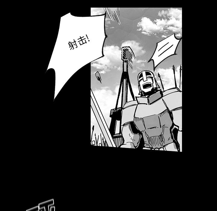 《Nine Fantasy》67 第45页