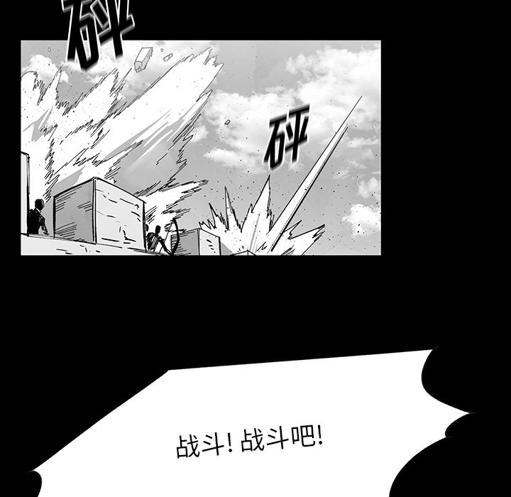 《Nine Fantasy》67 第46页