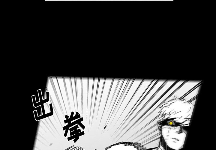 《Nine Fantasy》67 第4页