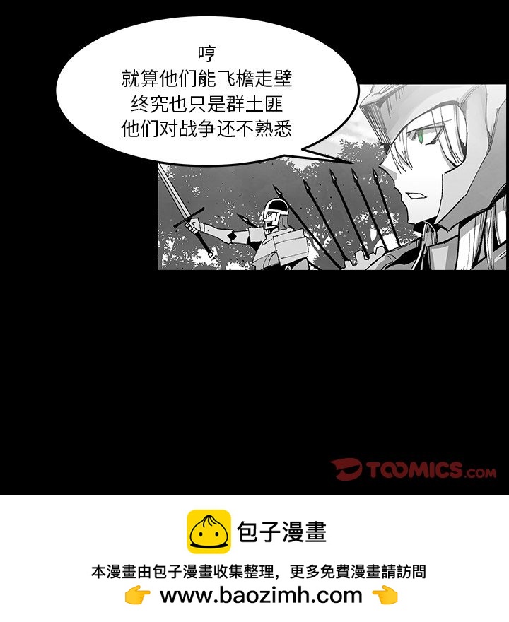 《Nine Fantasy》67 第50页