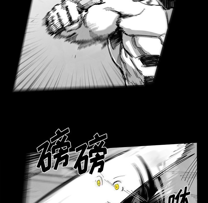 《Nine Fantasy》67 第5页