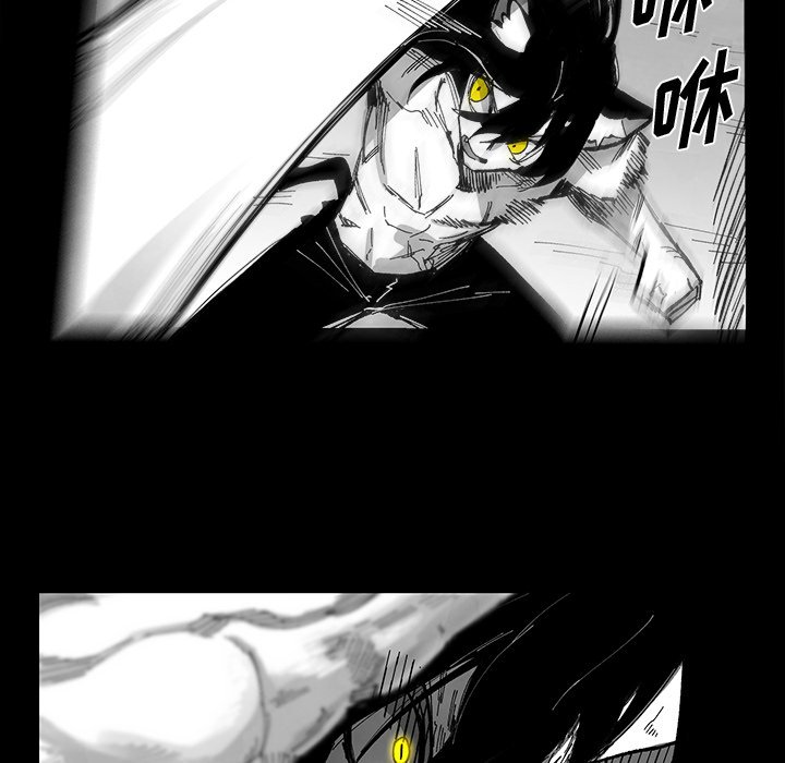 《Nine Fantasy》67 第6页