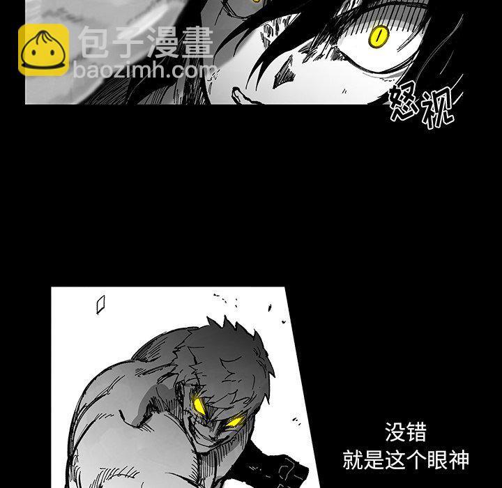 《Nine Fantasy》67 第7页