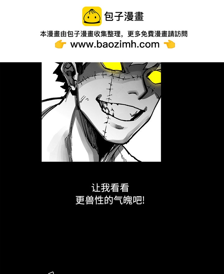 《Nine Fantasy》67 第9页