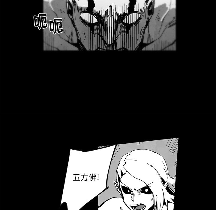 《Nine Fantasy》69 第10页