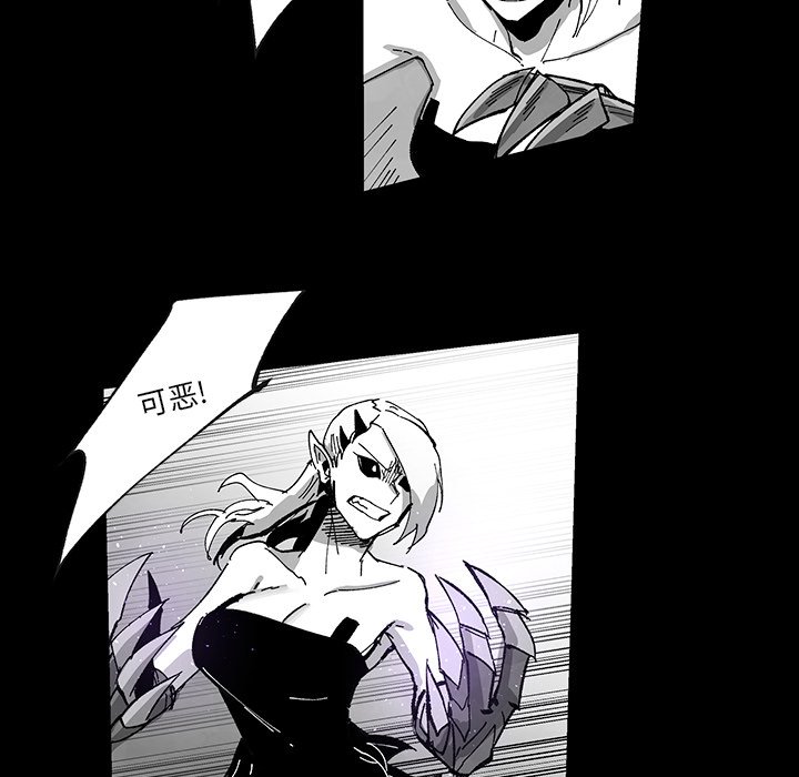 《Nine Fantasy》69 第11页