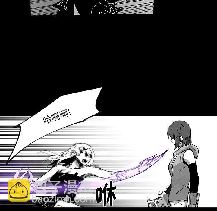 《Nine Fantasy》69 第12页