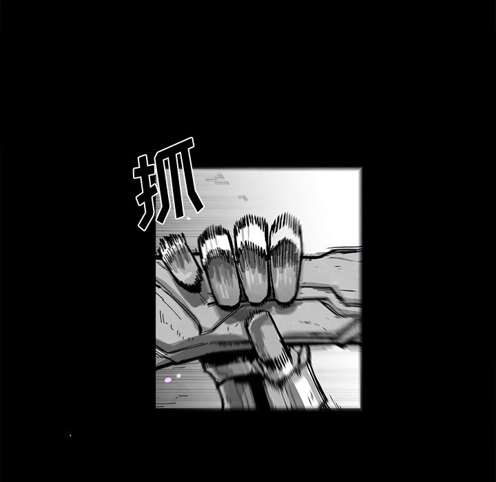 《Nine Fantasy》69 第13页