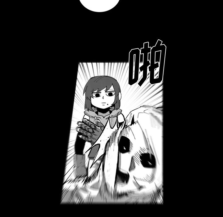 《Nine Fantasy》69 第15页