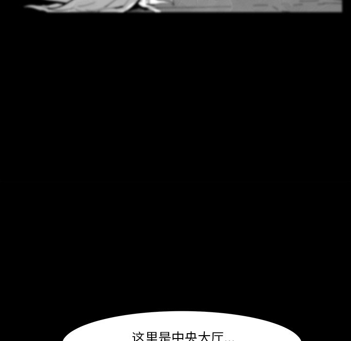 《Nine Fantasy》69 第17页