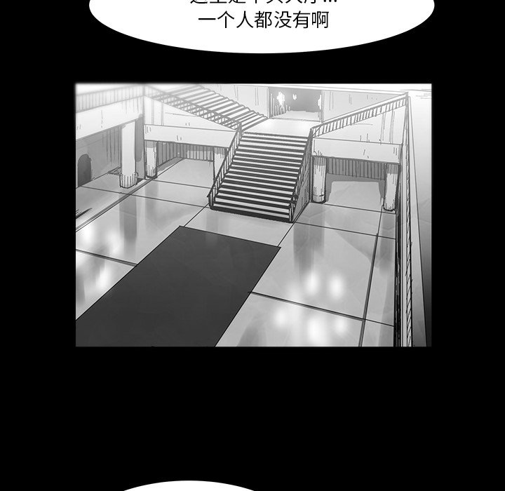 《Nine Fantasy》69 第18页