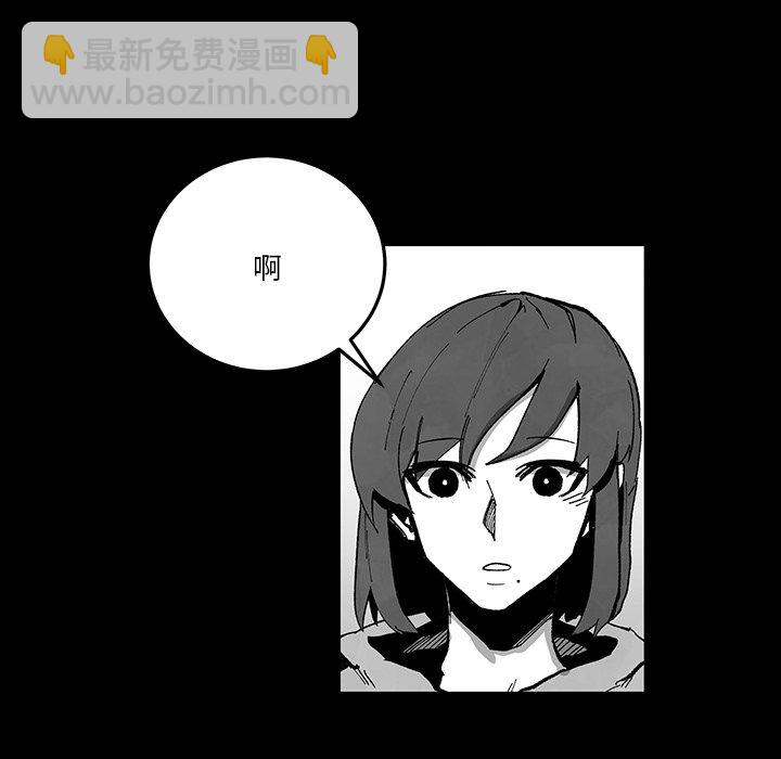 《Nine Fantasy》69 第21页