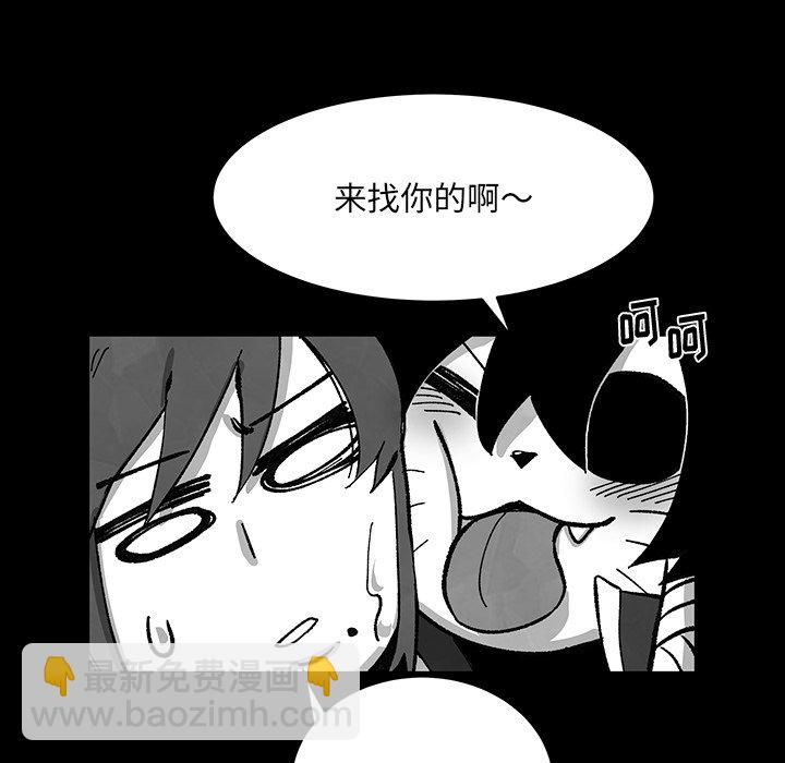 《Nine Fantasy》69 第25页
