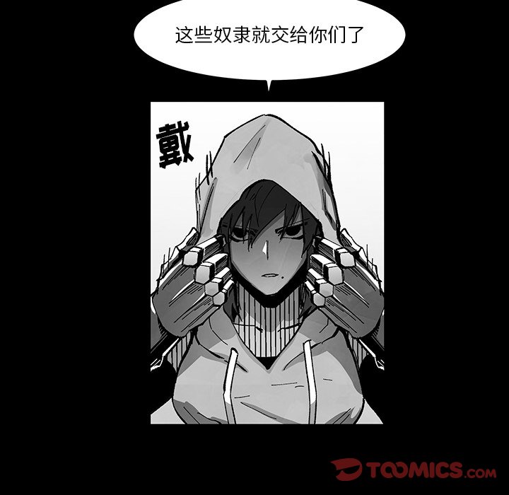 《Nine Fantasy》69 第32页