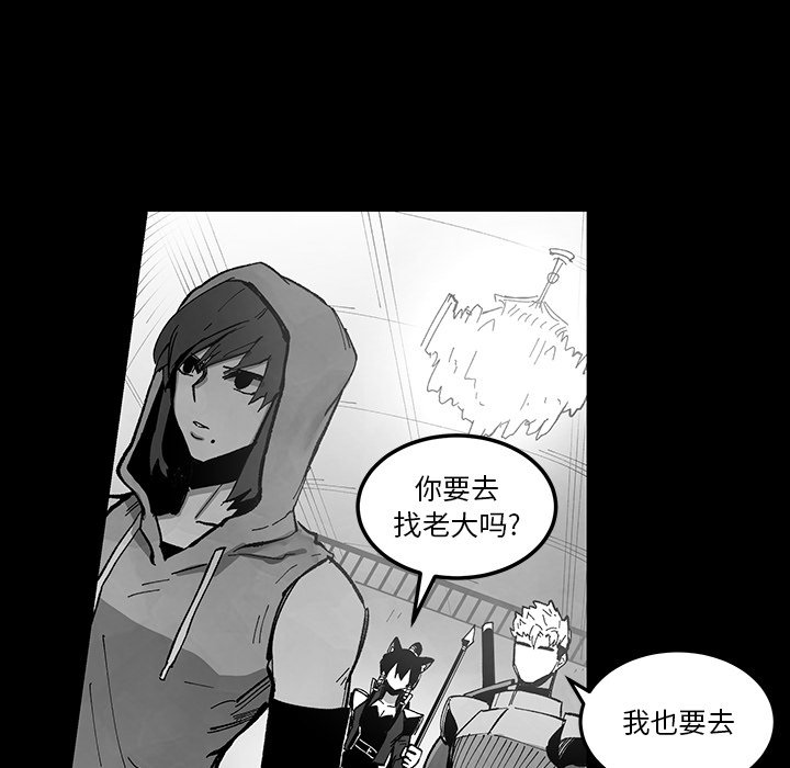 《Nine Fantasy》69 第33页