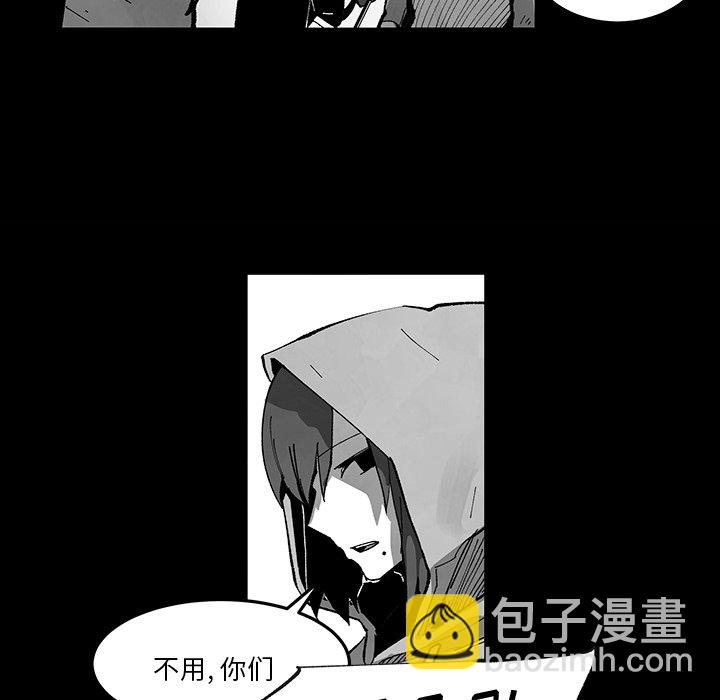 《Nine Fantasy》69 第34页