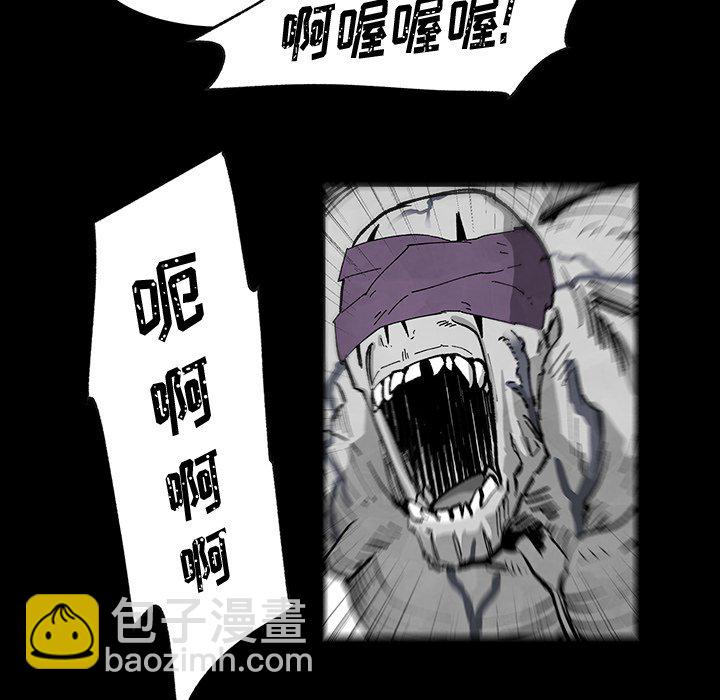 《Nine Fantasy》69 第35页