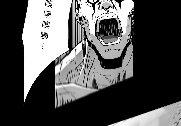 《Nine Fantasy》69 第3页