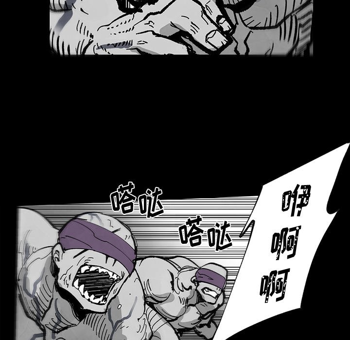 《Nine Fantasy》69 第42页