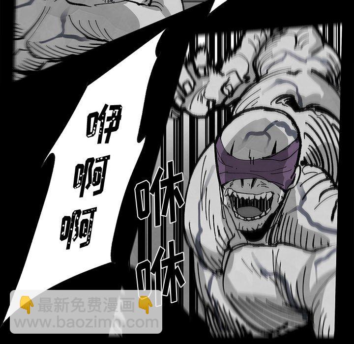 《Nine Fantasy》69 第43页