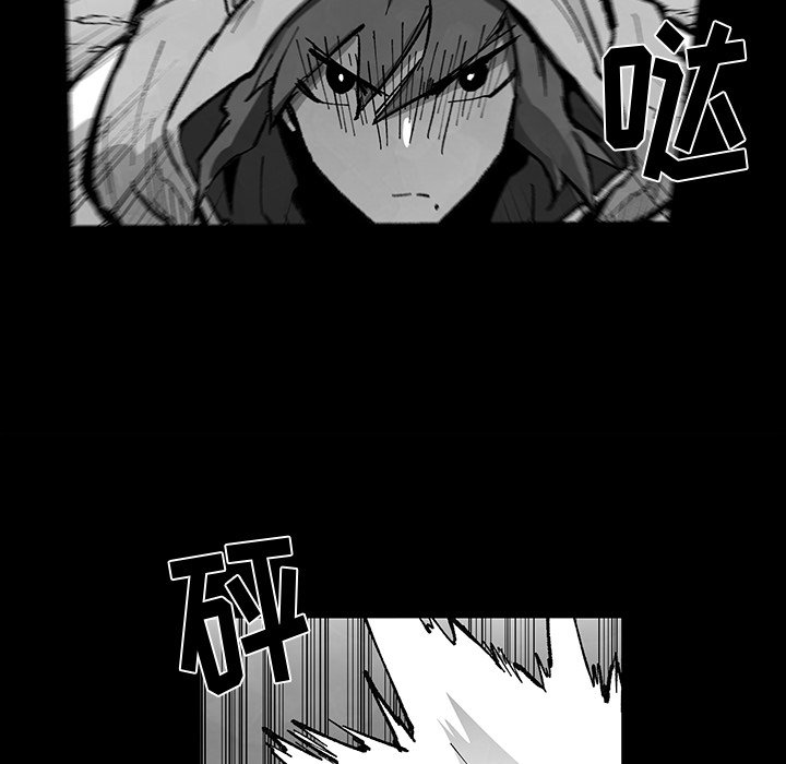 《Nine Fantasy》69 第45页