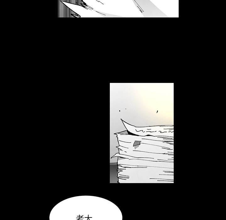 《Nine Fantasy》69 第46页