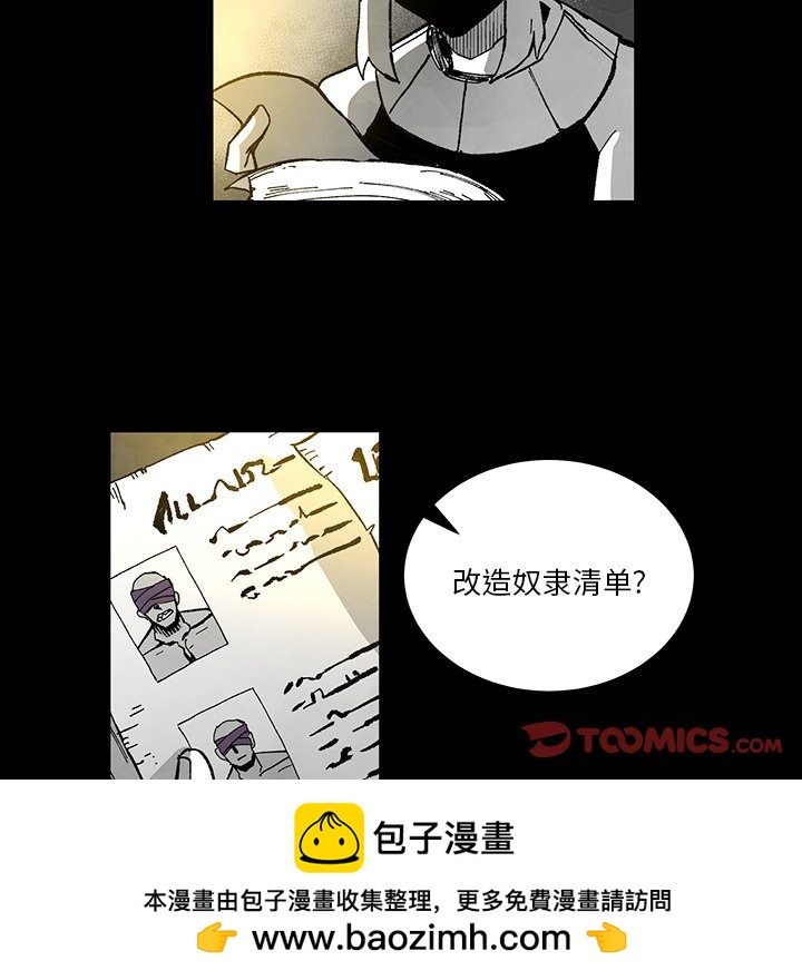 《Nine Fantasy》69 第50页