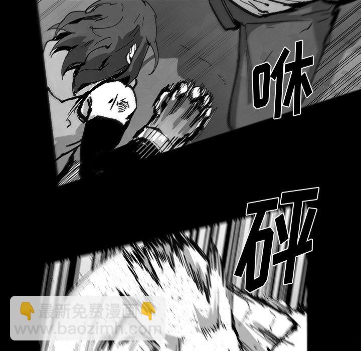《Nine Fantasy》69 第5页