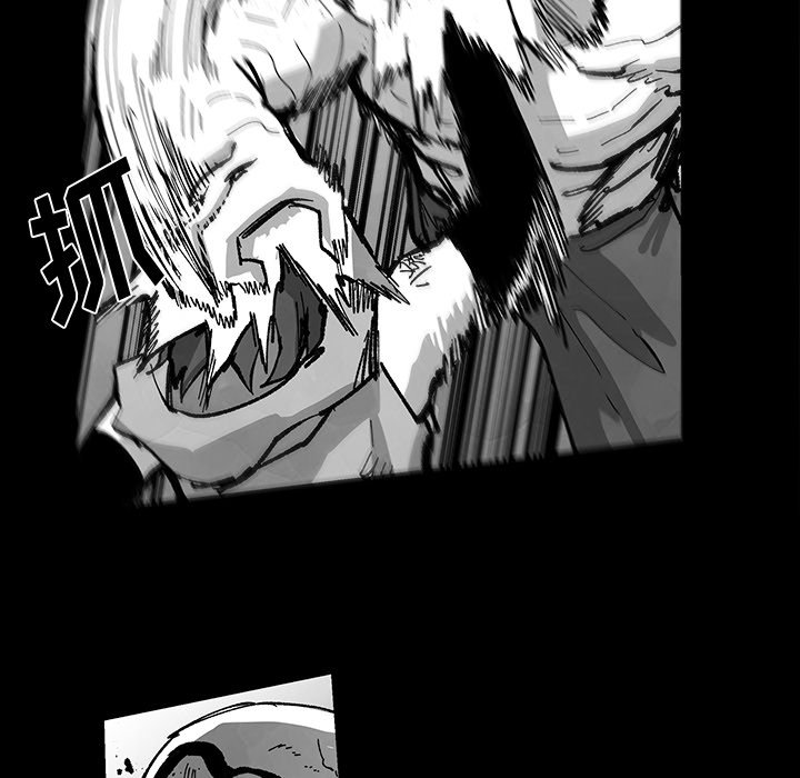 《Nine Fantasy》69 第6页