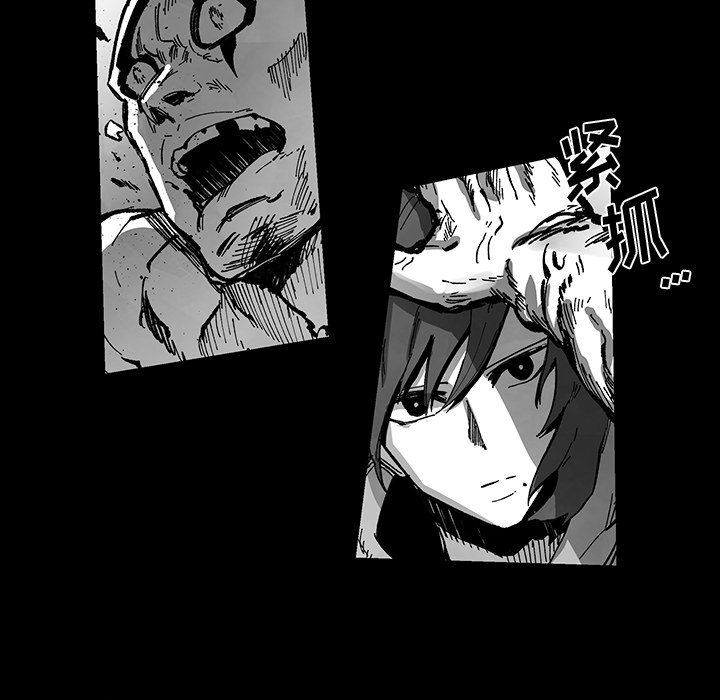 《Nine Fantasy》69 第7页