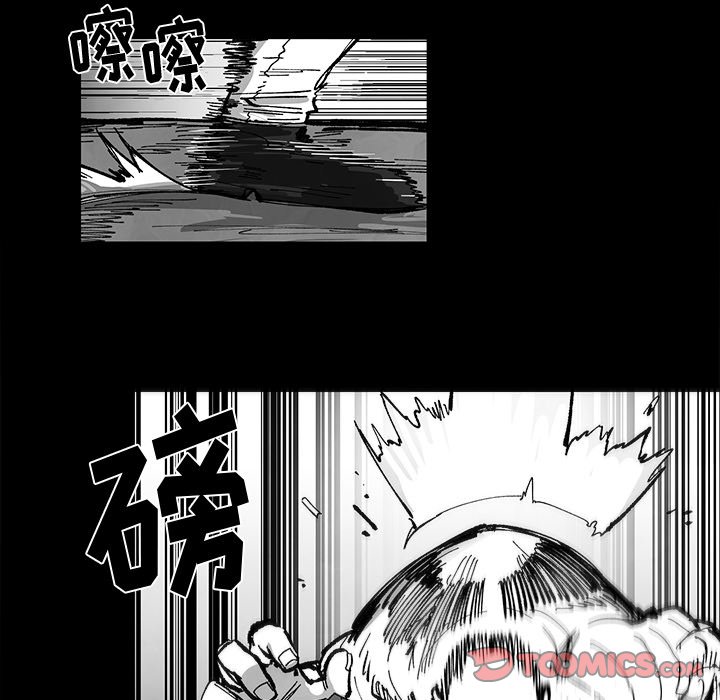 《Nine Fantasy》69 第8页