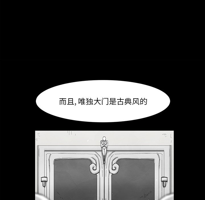 《Nine Fantasy》70 第11页