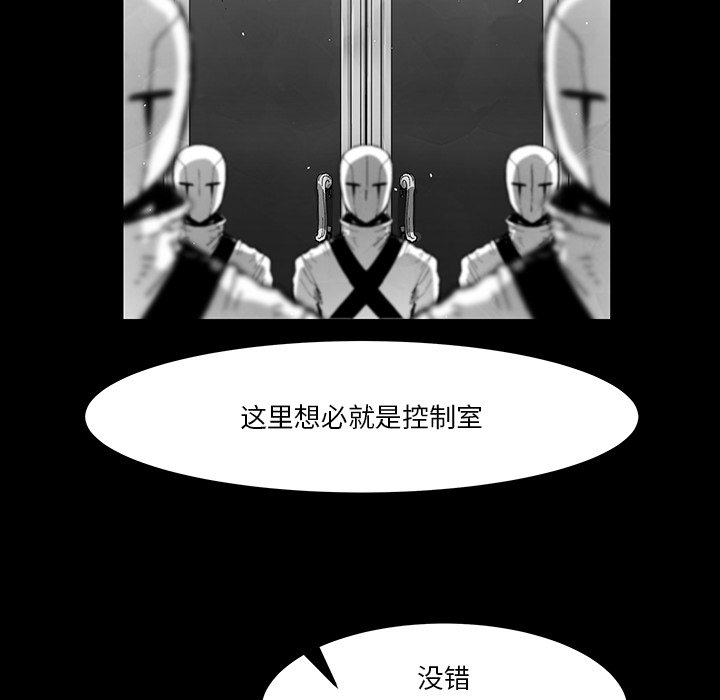《Nine Fantasy》70 第12页