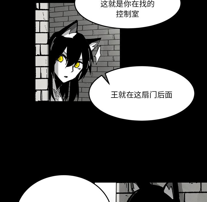 《Nine Fantasy》70 第13页