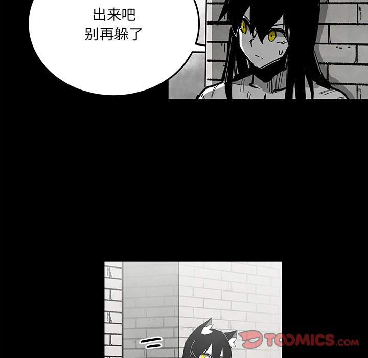 《Nine Fantasy》70 第14页