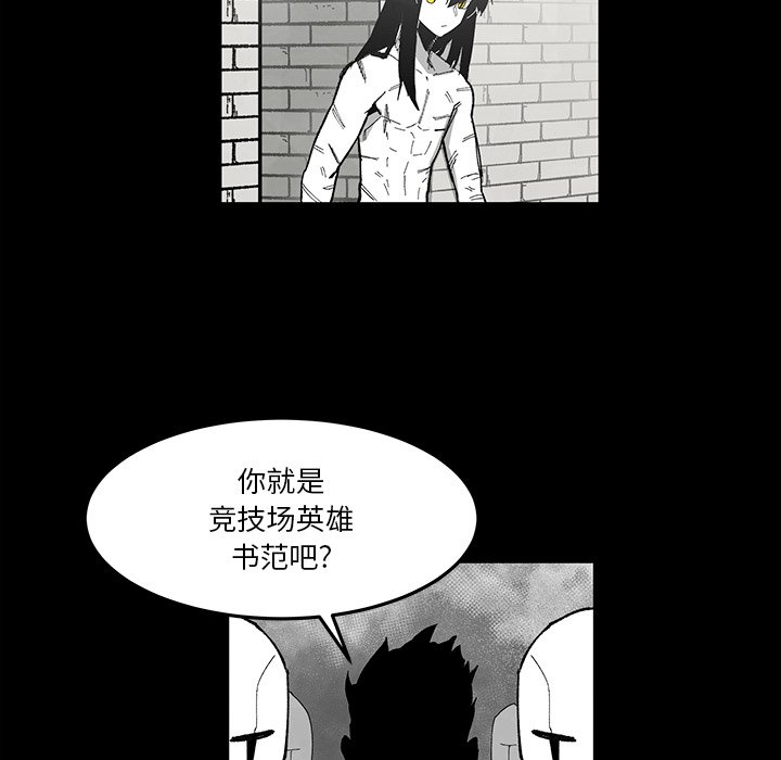 《Nine Fantasy》70 第15页