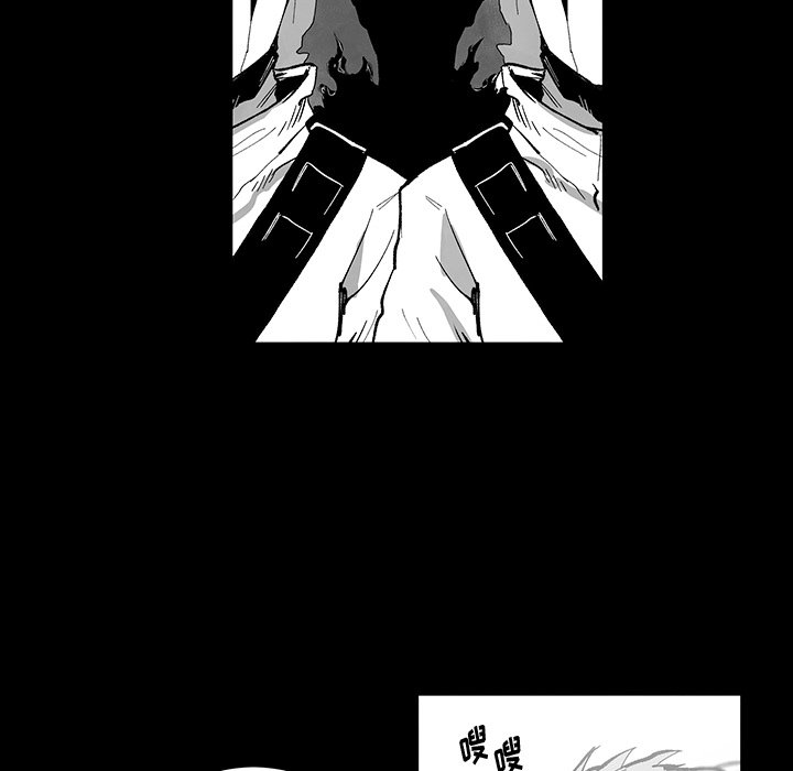 《Nine Fantasy》70 第16页