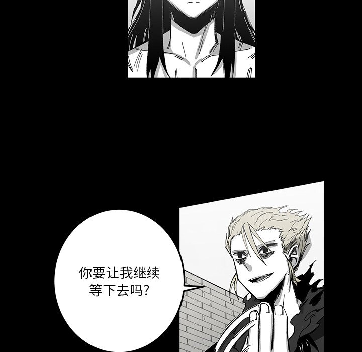 《Nine Fantasy》70 第21页