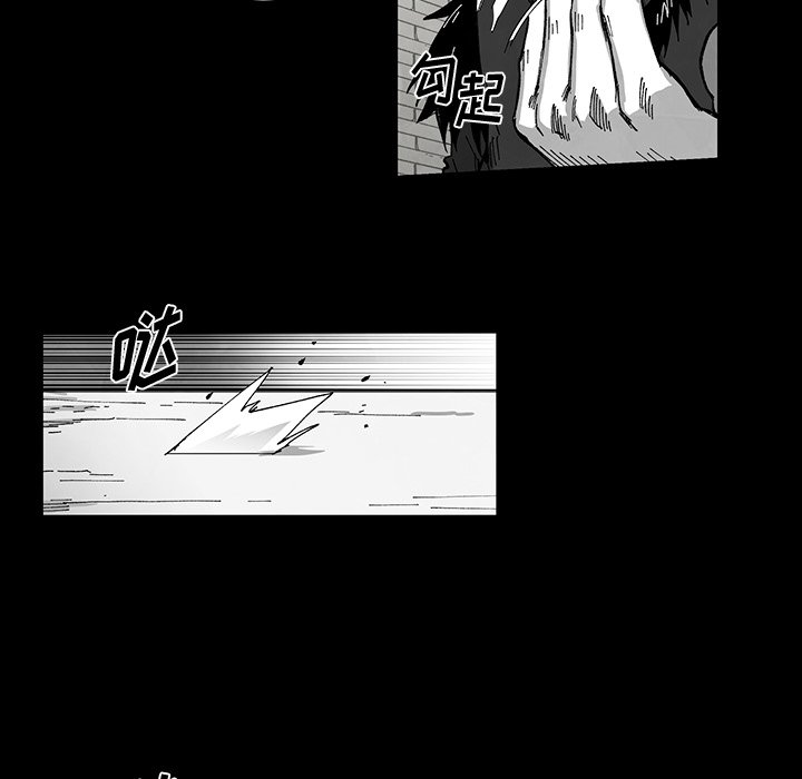 《Nine Fantasy》70 第22页