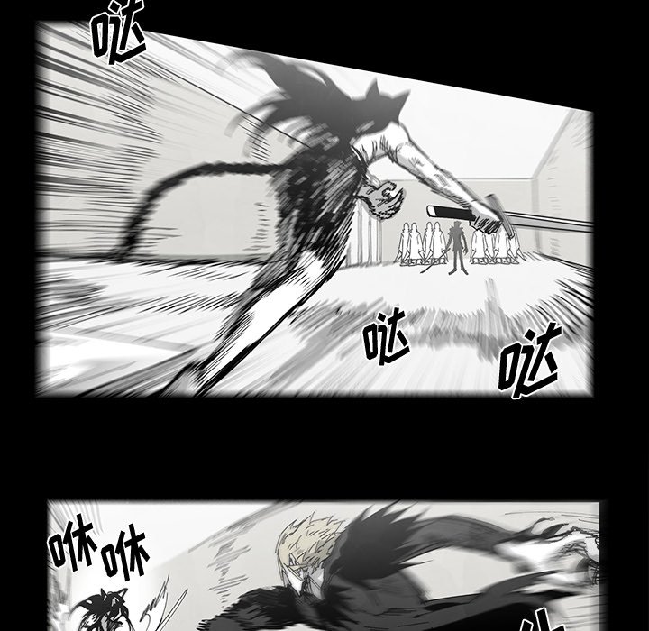 《Nine Fantasy》70 第23页