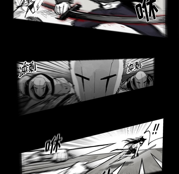 《Nine Fantasy》70 第24页