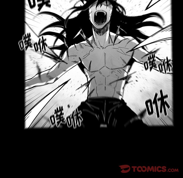 《Nine Fantasy》70 第26页